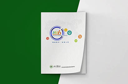 沈阳画册设计：以场景为媒，打造城市体验的全新入口